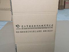 高xjb的瓦楞紙板產(chǎn)品信息  ：龍巖紙箱