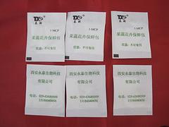 西安價(jià)位合理的甲基環(huán)丙烯果蔬花卉保鮮包在哪買——果蔬花卉保鮮包價(jià)位