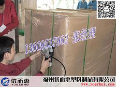 優(yōu)而惠塑料供應(yīng)好用的拉伸纏繞膜_拉伸纏繞膜批發(fā)
