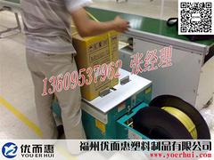 優而惠塑料供應同行中優質的OPP封箱膠帶，福建印字膠帶