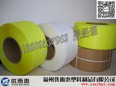 廈門纏繞膜廠家：優而惠塑料供應tj拉伸纏繞膜