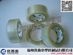 廠家批發(fā)各種顏色打包帶——新品打包帶推薦
