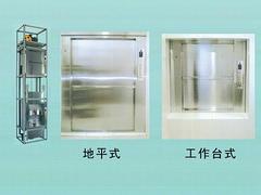 石嘴山寧夏傳菜電梯——買專業(yè)的酒店傳菜電梯，金旭電梯公司是您不錯的選擇