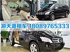 澄邁旅游大巴車包司機——海南服務(wù)好的旅游大巴車包司機推薦