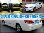 澄邁春節(jié)租車預(yù)定，口碑好的?？诖汗?jié)租車服務(wù)