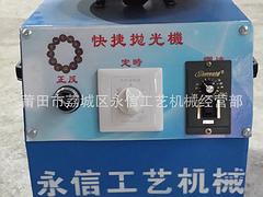 價格公道的廣東佛珠水磨機在哪買_福建佛珠定型水磨機供應廠家
