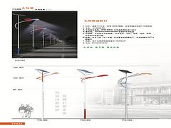 優質太陽能路燈由西安地區提供     西安太陽能路燈