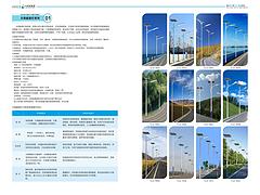 有品质的太阳能路灯品牌推荐    ：洛南太阳能路灯
