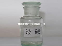 淄博價(jià)位合理的99級(jí)片堿批發(fā)，供應(yīng)99級(jí)片堿