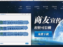 枣庄信息群发软件公司_xjb高的群发软件，信息群发