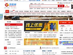 棗莊哪里有提供網站優(yōu)化 優(yōu)化價格多少錢
