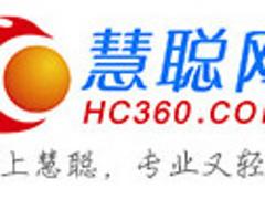要找安全可靠的258商務(wù)衛(wèi)士，就來(lái)正德科技|xjb高的258商務(wù)衛(wèi)士