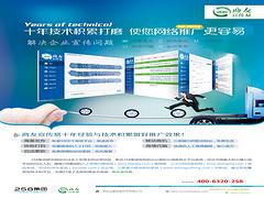 商友宣傳易報價——口碑好的商友宣傳易公司