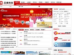 山东{yl}的网页建设，山亭网站建设