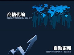 信息群發軟件哪家有實力——提供群發軟件，信息群發