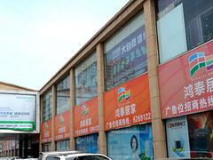 【廠家直銷】煙臺品質好的家裝裝飾材料——棲霞裝飾材料市場