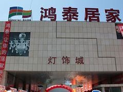 山東優質家裝材料廠家，家裝建材在哪買