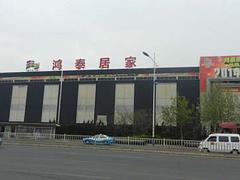山東優質家裝材料廠家，家裝建材在哪買