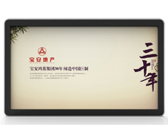 廣告機(jī)怎樣，供應(yīng)深圳暢銷的網(wǎng)絡(luò)廣告機(jī)