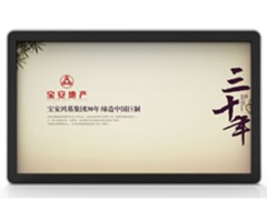 專業(yè)的廣告機(jī)|聲譽(yù)好的戶外廣告機(jī)供應(yīng)商當(dāng)屬眾冠電子