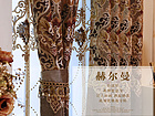 窗簾批發(fā)價(jià)格 大量供應(yīng)出售實(shí)惠的浙江窗簾