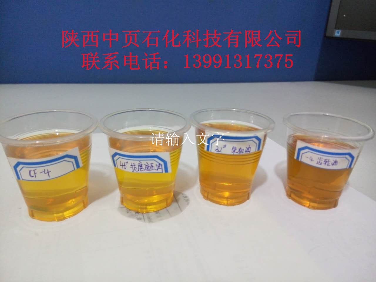 長城昆侖潤滑油西安總代理 長城L-CKC220#320工業(yè)齒輪油-昆侖L-CKD220工業(yè)閉式齒輪油