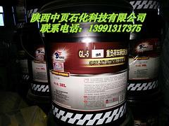 陜西殼牌機(jī)油加盟代理_劃算的殼牌殼牌喜力10W-40汽機(jī)油      20W-50柴機(jī)油哪里買(mǎi)
