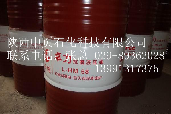 陜西范圍內好的昆侖 潤滑油  重負荷齒輪油供應商——代理長城福滿星L-CKD重負荷齒輪油陜西哪里有賣