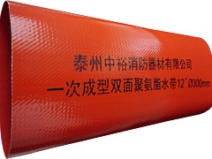 供應(yīng)高分子纖維增強復(fù)合材料軟管|泰州中裕消防供應(yīng)優(yōu)質(zhì)高分子纖維增強復(fù)合材料軟管