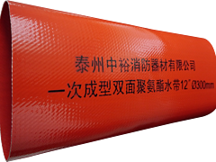 買優(yōu)質(zhì)高分子纖維增強(qiáng)復(fù)合材料軟管，泰州中裕消防是您優(yōu)先的選擇  ——哪里有高分子纖維復(fù)合材料軟管