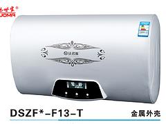 法諾斯-電熱水器價(jià)格行情_(kāi)貴州價(jià)位合理的法諾斯電熱水器出售