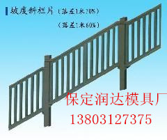 高速公路護欄塑料模具現貨原始圖片2