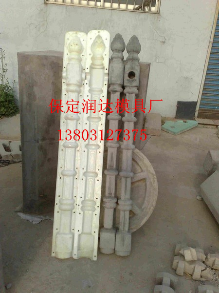 工字型護欄模具海鷗護欄模具