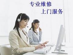 成華海爾洗衣機維修，推薦品牌好的成都洗衣機維修服務