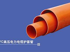 【廠家直銷】沈陽品質好的PE給水管材管件，黑龍江PE管
