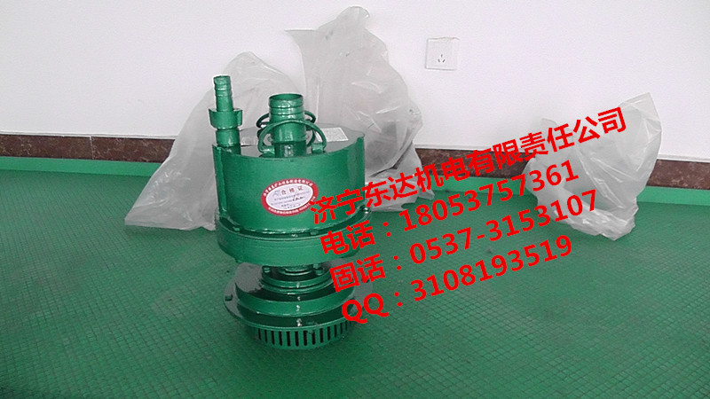 信賴質(zhì)量FQW系列礦用風動潛水泵