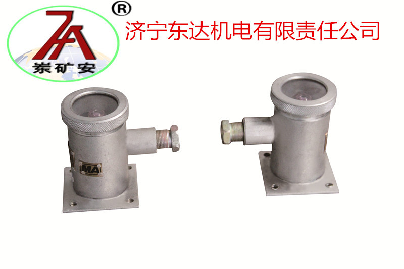 質量可觀本安型紅外傳感器接收器