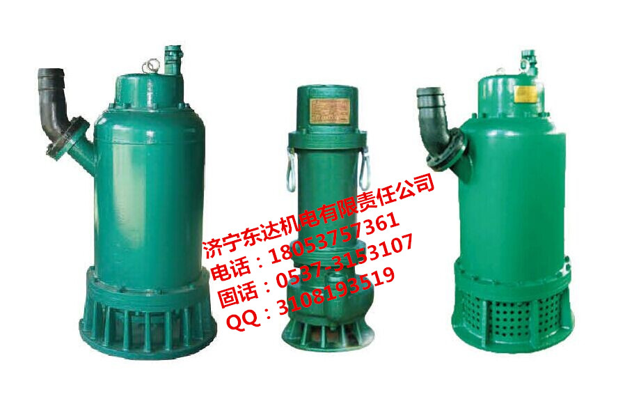 質量可觀礦用隔爆型潛水排沙電泵