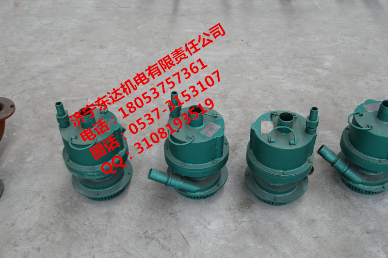 經(jīng)典品牌礦用隔爆型潛水排沙電泵