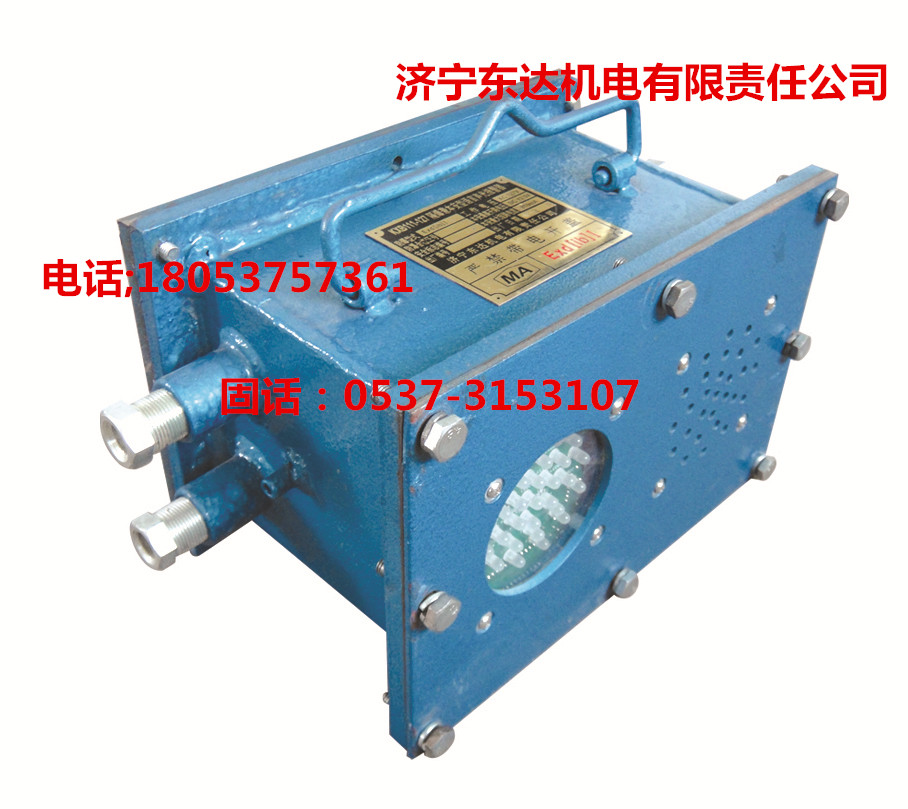 經典品牌KXB127礦用聲光語音bjq