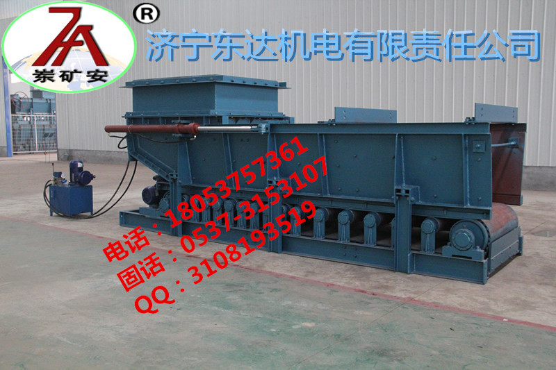 經(jīng)典品質(zhì)GLD系列帶式給煤機(jī)原始圖片2