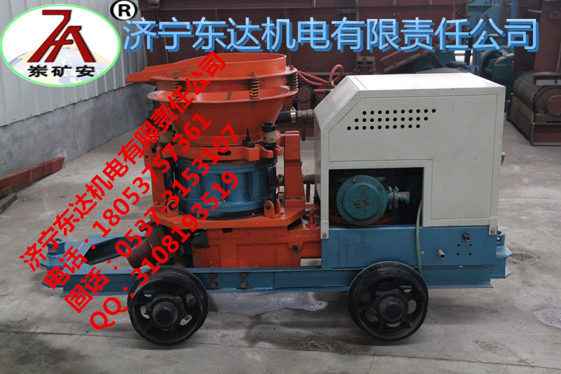 品牌經(jīng)典PS5I濕式混凝土噴漿機