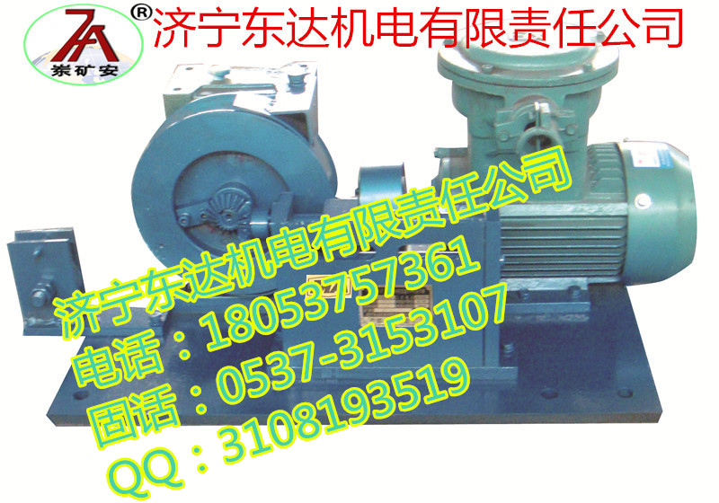 品質經典JF-150ZD防護裝置用收放絞車