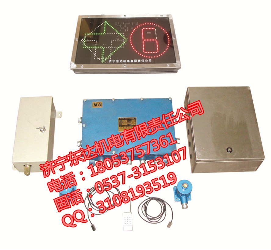 熱銷(xiāo)經(jīng)典ZKC127型礦用司控道岔裝置