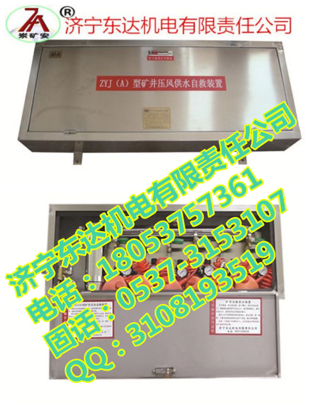 經(jīng)典老牌斷帶抓捕器