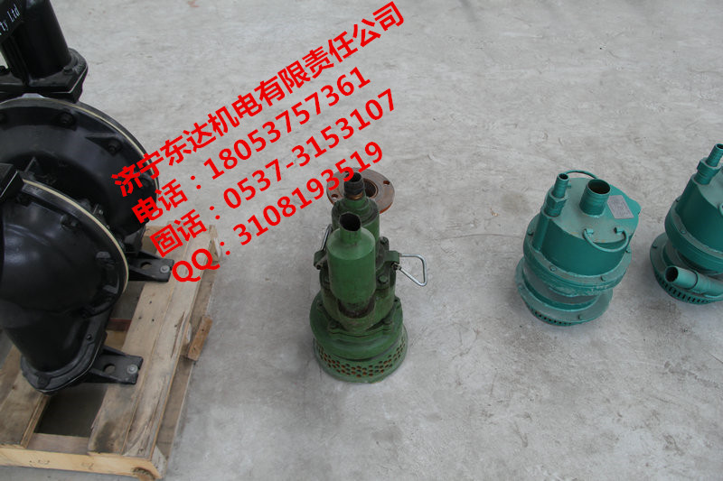 批發定制礦用隔爆型潛水排沙電泵