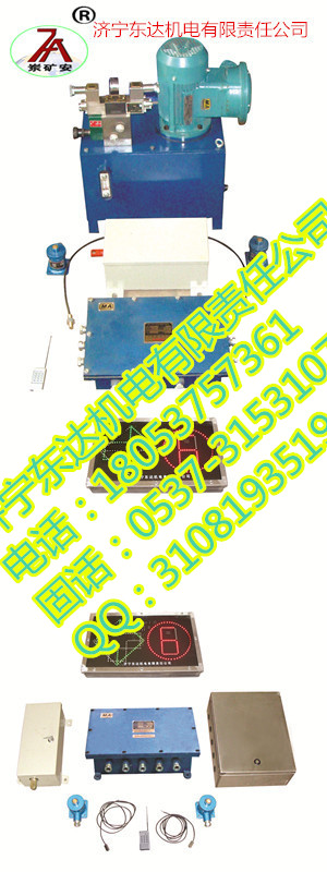 全國銷量{lx1}ZKC127型礦用司控道岔裝置