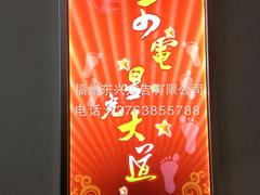 燈箱廠家 福建暢銷的燈箱供應(yīng)