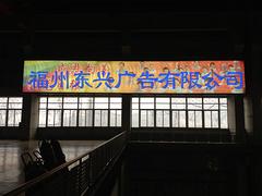燈箱廠家 福建暢銷的燈箱供應(yīng)