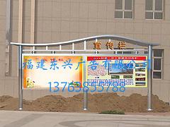 促銷(xiāo)廣告牌|福建廣告牌報(bào)價(jià)